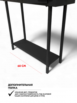Мангал с печкой под казан "Мастер 2.0"