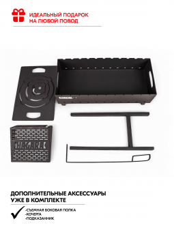 Мангал 3мм, 70 см с подказанником, дополнительной полкой и кочергой