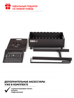 Мангал 3мм, 60 см с подказанником, дополнительной полкой и кочергой