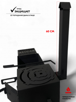 Мангал с печкой под казан "Мастер 2.0"