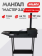 Мангал с печкой под казан "Мастер 2.0"