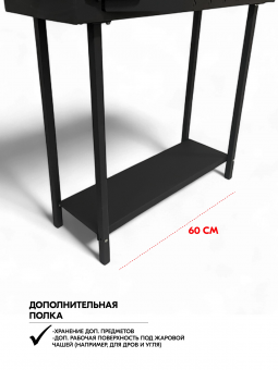 Мангал с печкой под казан "Мастер 2.0" печь с левой стороны